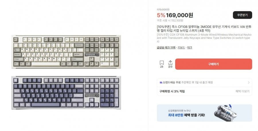 Bàn phím có dây và không dây Cox Pulalu CF108