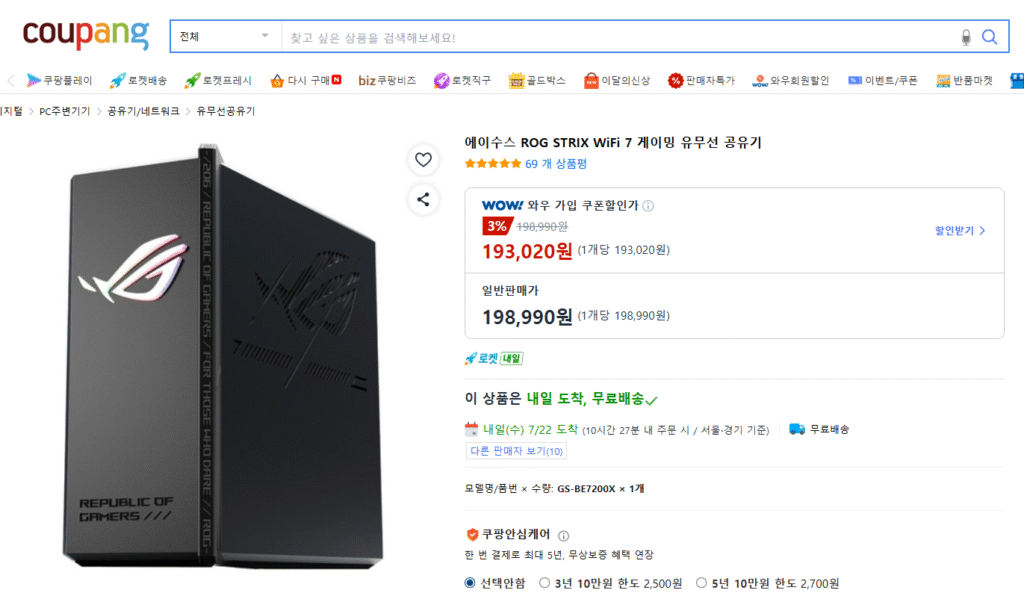 [Coupang] ASUS ROG STRIX GS-BE7200X