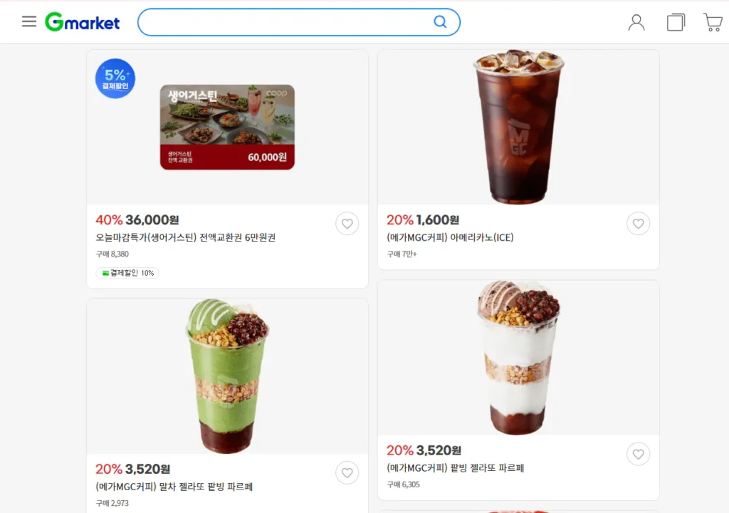 Bộ sưu tập phiếu giảm giá điện tử / Mega Coffee, Yugane, Haidilao, Myeongrang, Shabu All Day, BHC, v.v.