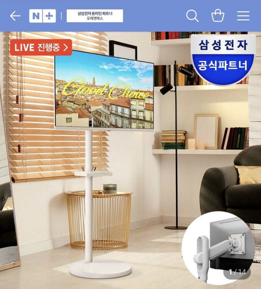Màn hình IPTV Samsung Smart M5 80cm (32 inch) Trắng + Chân đế