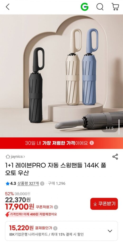 Ô tự động 1+1 Raven Pro