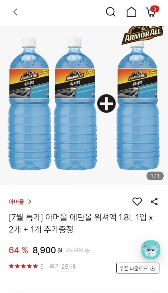 Nước giặt Armor All Ethanol 1.8L 2+1