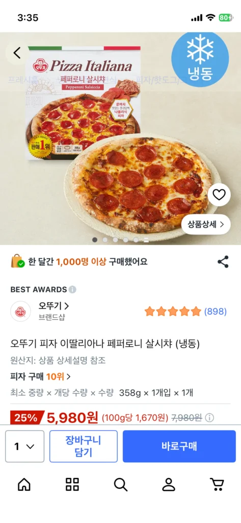 Pizza Ottogi Italiana Pepperoni Shalshitza (Đông lạnh)