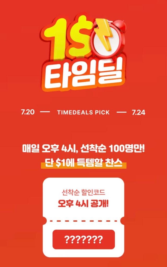 [Ali] (Cơ sở đến trước được phục vụ trước từ 4 giờ chiều) Ali Ưu đãi $ 1 quạt cầm tay, ô, cáp gấp Tukey, chân đế