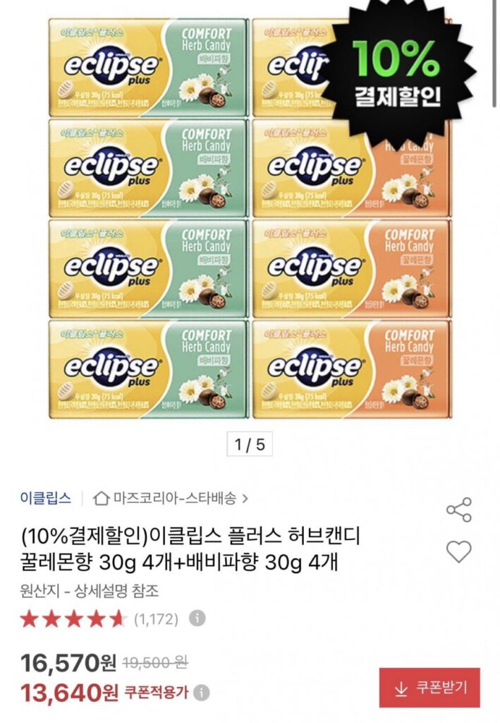 Eclipse Plus Kẹo Thảo mộc Hương chanh mật ong 30g 4 viên + Hương hành xanh Babbi 30g 4 viên