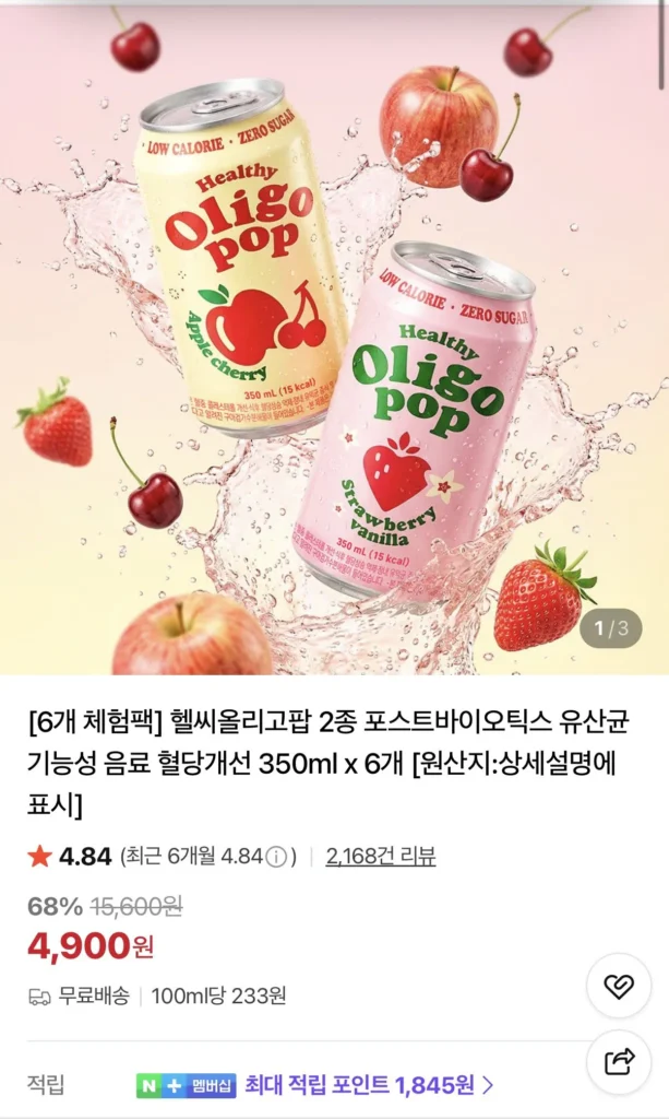 Healthy Oligo Pop 2 Loại Nước Giải Khát Axit Lactic Postbiotic 350ml x 6