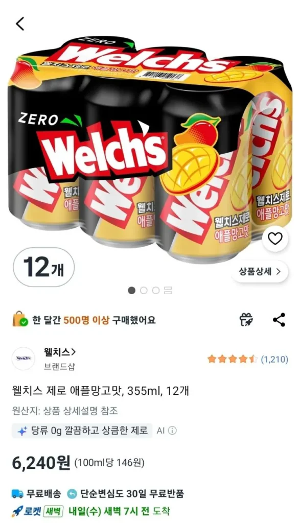 Hương vị Xoài Táo Welch’s Zero, 355ml, 12 miếng