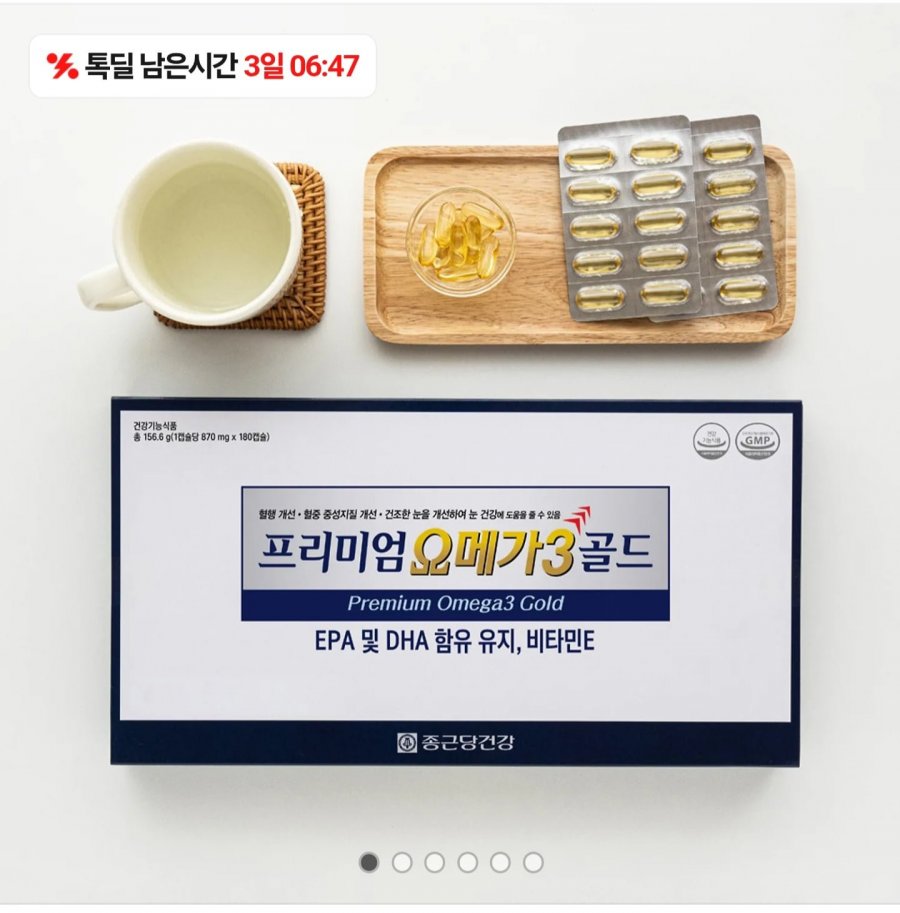 Chong Kun Dang Health Omega 3 Cung cấp 6 tháng
