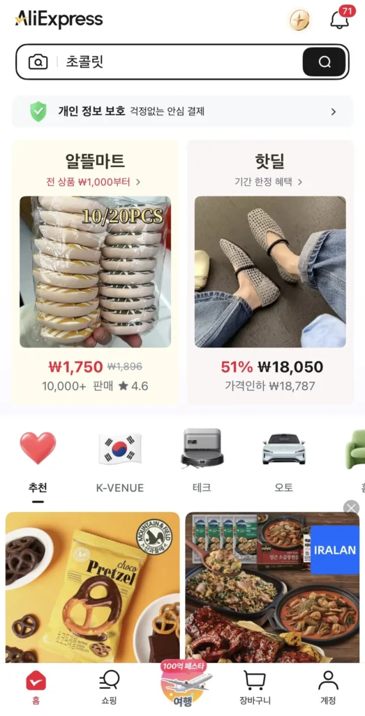 20 túi bánh quy sô cô la trên núi