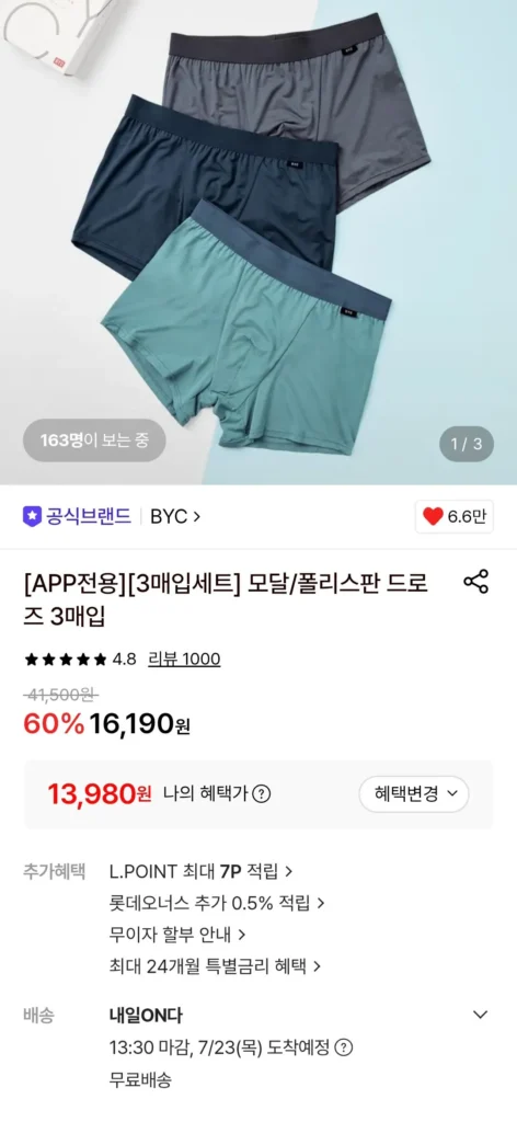 BYC Modal 90% Rút thăm 3 x