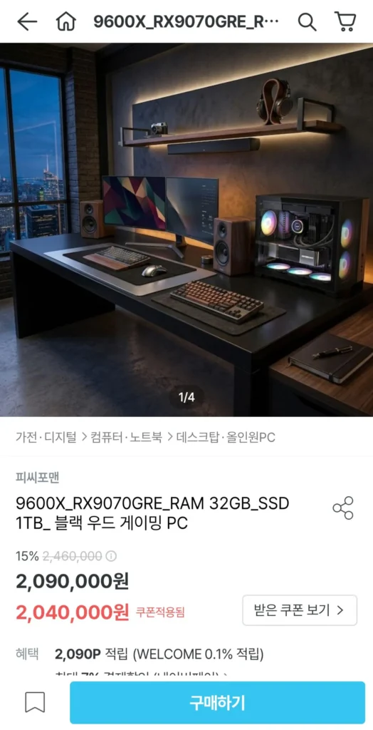9600X_RX9070GRE_RAM 32GB_SSD 1TB_ PC chơi game gỗ đen