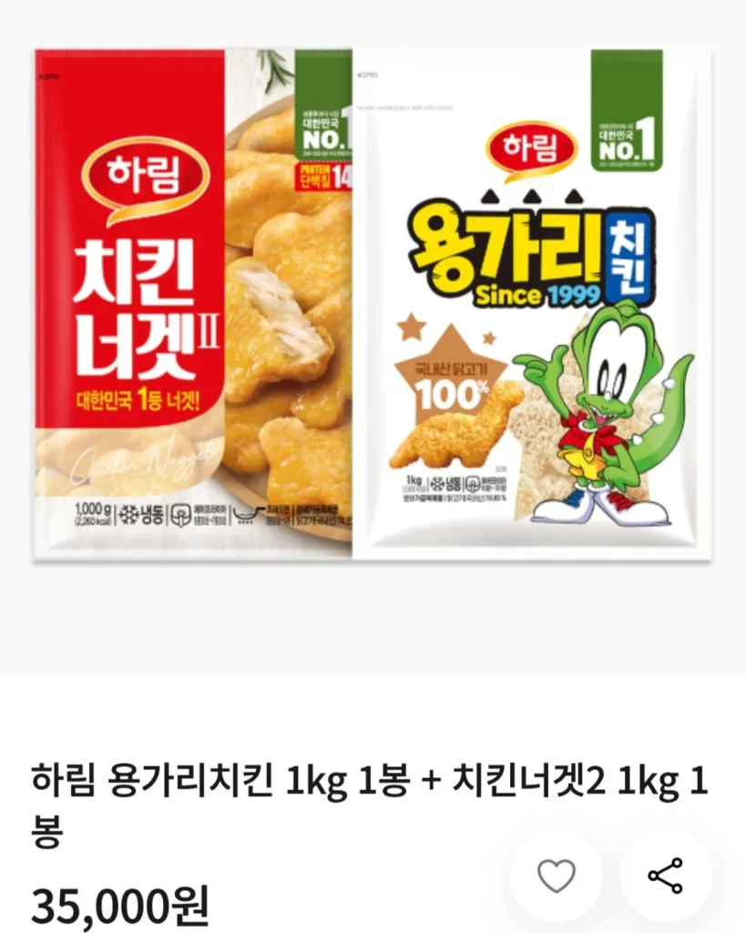 Gà Yonggari 1kg 1 túi + Gà viên 2 1kg 1 túi Payco