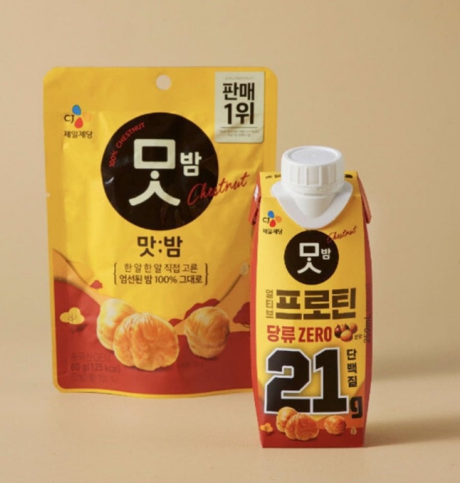 CJ Ultimate Protein Hương Vị Hạt Dẻ 250ml 18 miếng