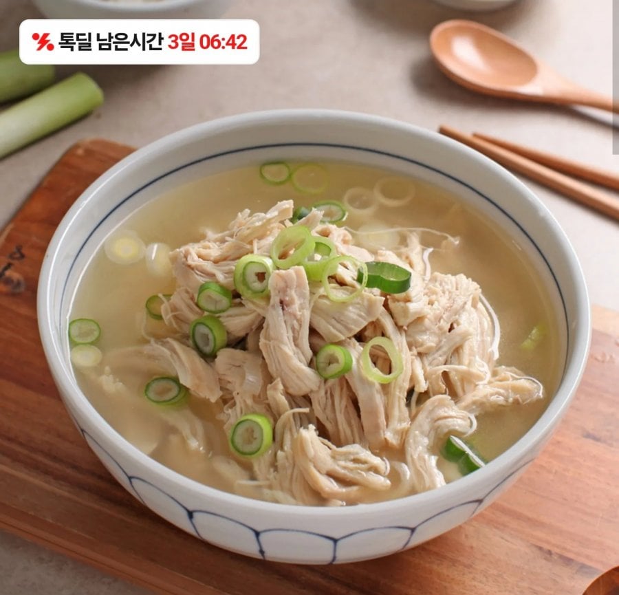 Gà gomtang 600g 4 gói