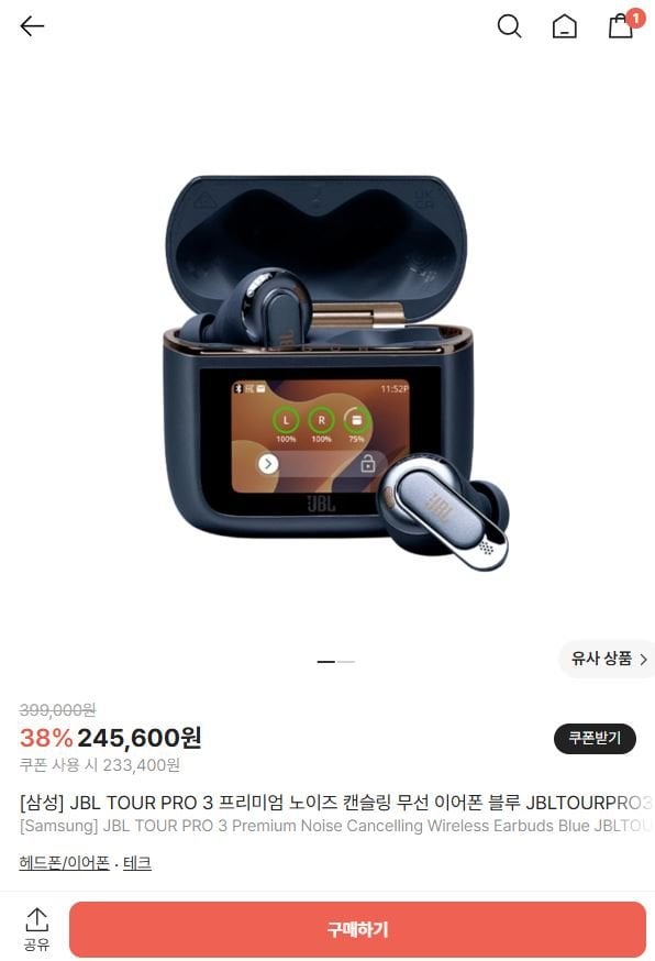 Samsung JBL TOUR PRO 3, v.v.