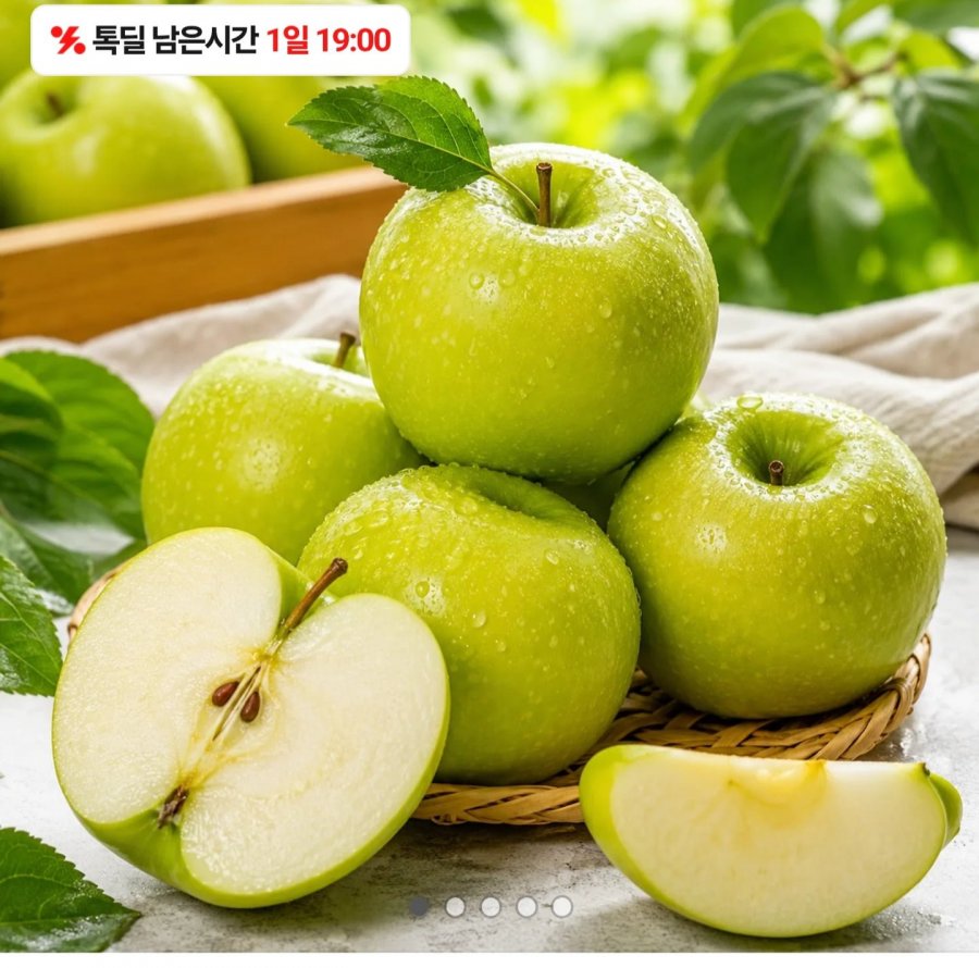 Táo Xanh Summer King Táo Nhỏ 2kg