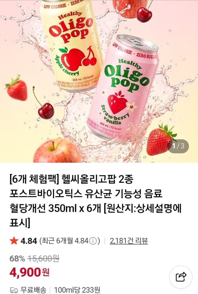 Miero Fiber Healthy Oligo Pop 2 Loại 350ml 6 Cái