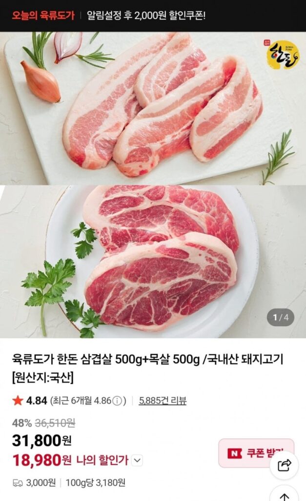 500g thịt ba chỉ + 500g thịt cổ heo