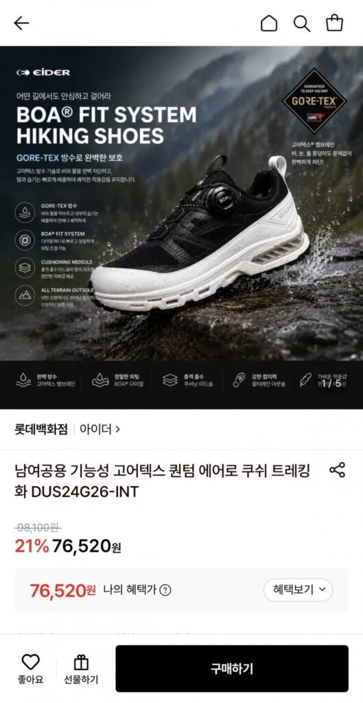 Giày đi bộ đường trường Gore-Tex Quantum Aero Cush DUS24G26-INT