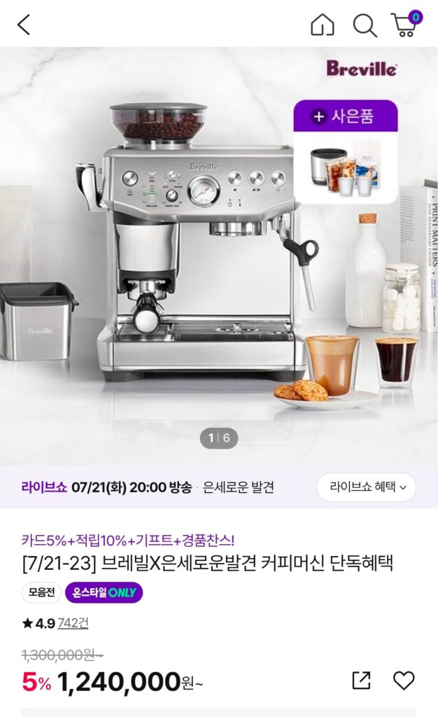 Breville Barista Express Ấn tượng Bạc 