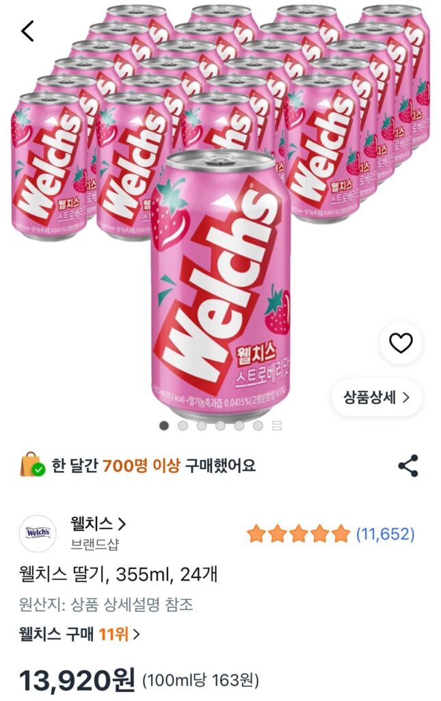Dâu Welch’s, 355ml, 24 miếng