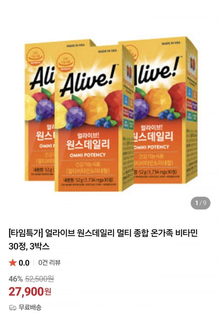 Alive Once Daily Multi Vitamin 30 viên 3 hộp