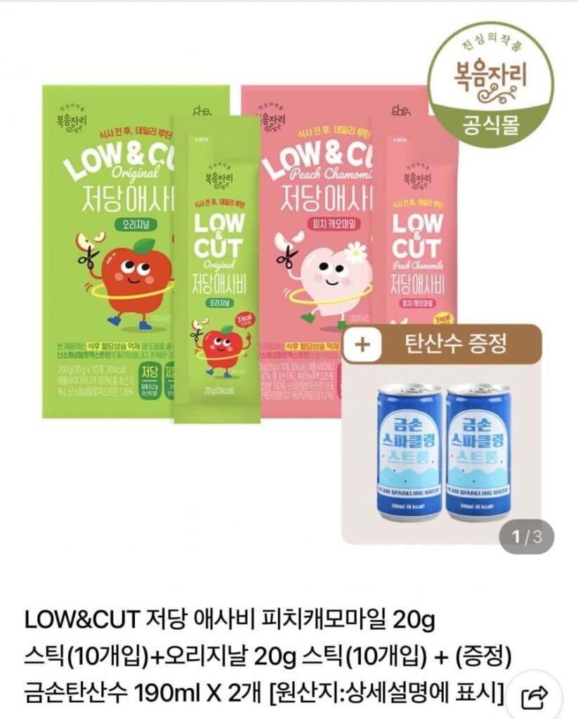 Hoa cúc đào Asabi ít đường 20g 10 cái + Original 20g 10 cái + Nước có ga Geumson 2 cái