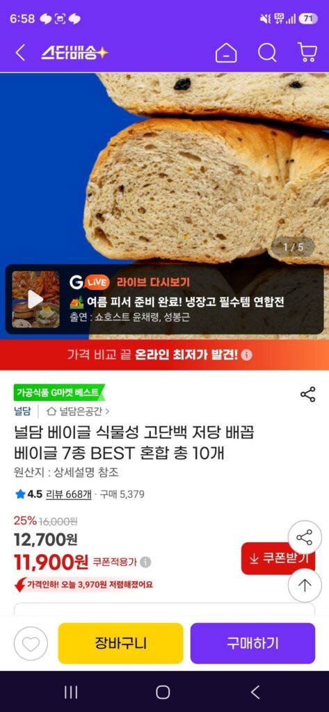 Bánh mì tròn có hàm lượng protein cao, ít đường làm từ rau củ, 7 loại hỗn hợp TỐT NHẤT, tổng cộng 10 loại