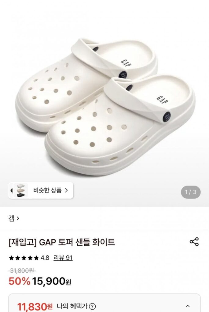 Dép GAP Topper Trắng