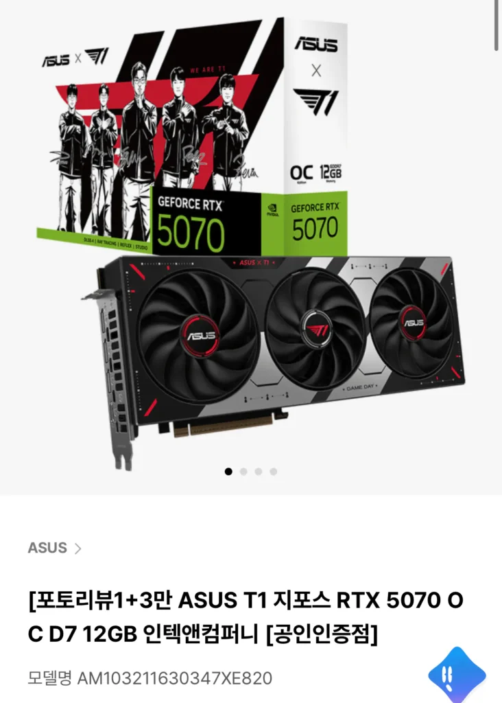 Card đồ họa ASUS T1 GeForce RTX 5070/5060TI phiên bản giới hạn