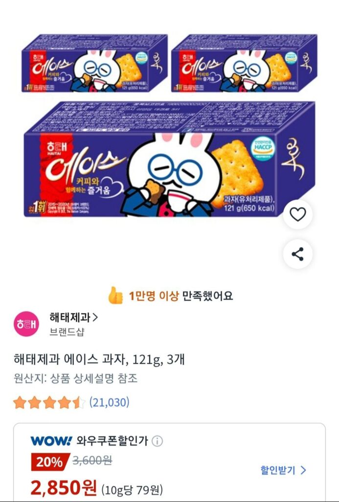 Snack Ace, 121g, 3 miếng