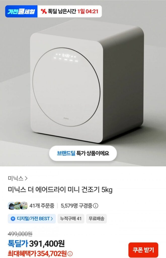 Máy sấy khô minix 5kg