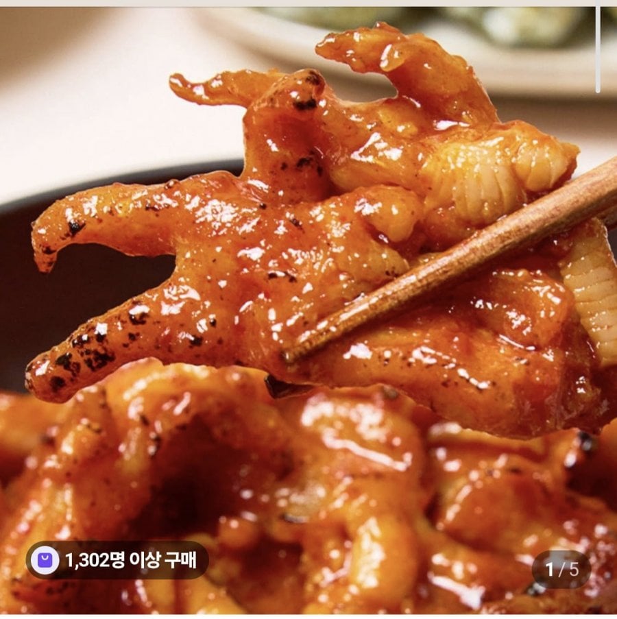 Canh chân gà rút xương nội địa 300g 3 gói