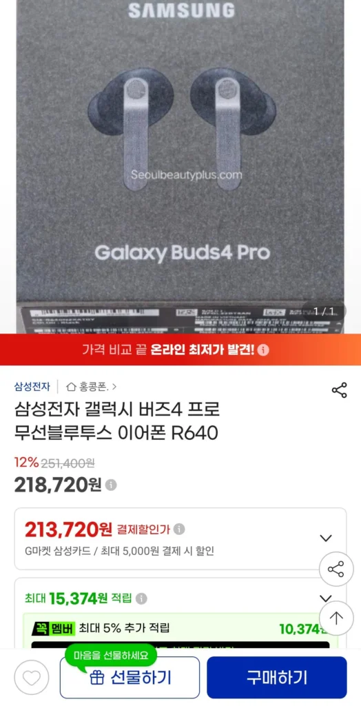 Mua trực tiếp Tai nghe Bluetooth không dây Samsung Galaxy Buds 4 Pro R640