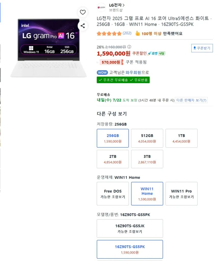 LG Luna Lake Gram Pro 16 inch 16Z90TS-GS5PK