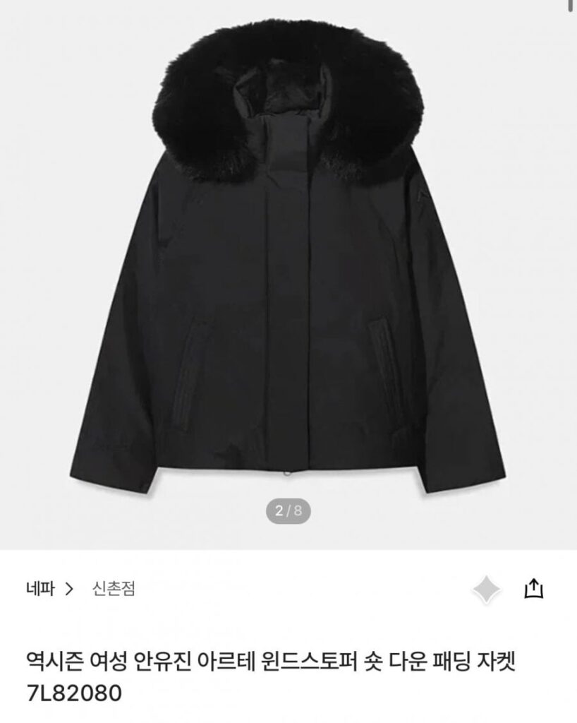 Arte Goose Down dành cho nữ của NEPA