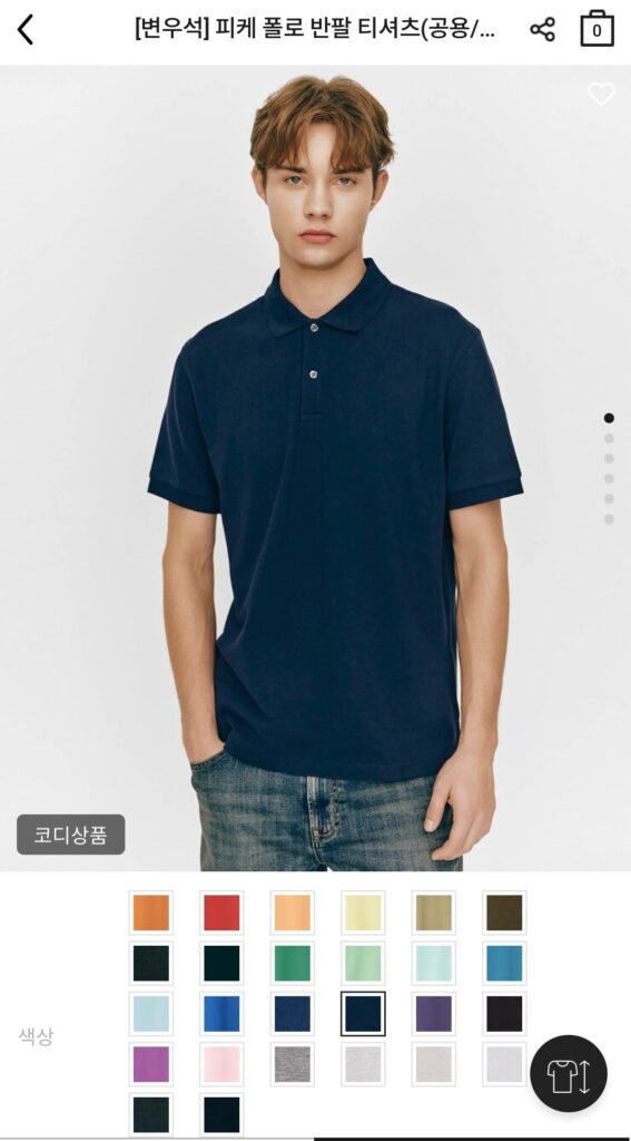 [Khác] Cổ áo Giordano cơ bản (10.000 won / miễn phí vận chuyển)