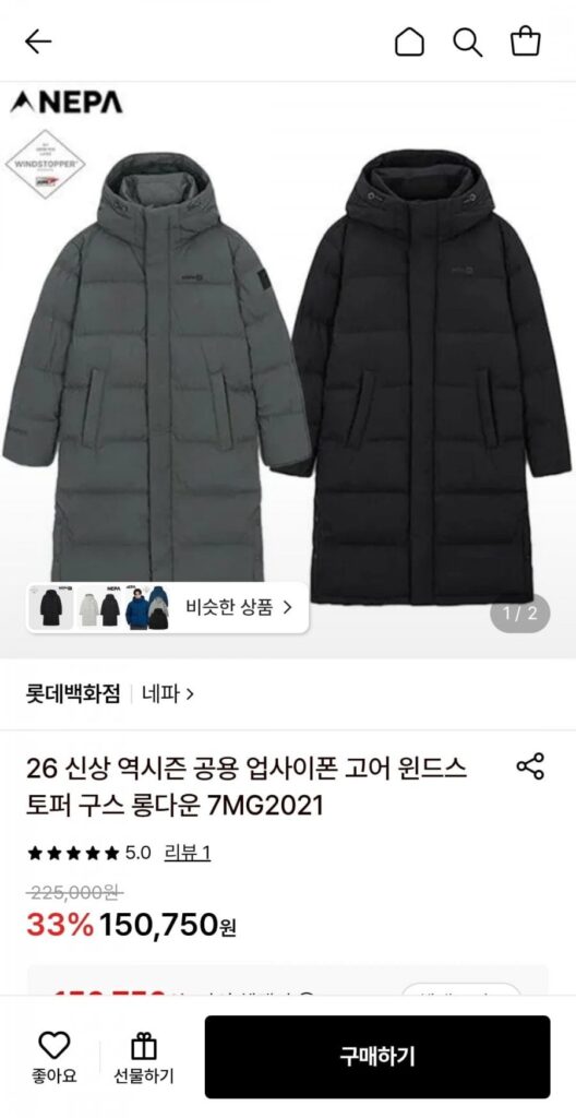 NEPA 2026 mùa đảo ngược mới upsiphon chung Gore Windstopper Goose Long Down