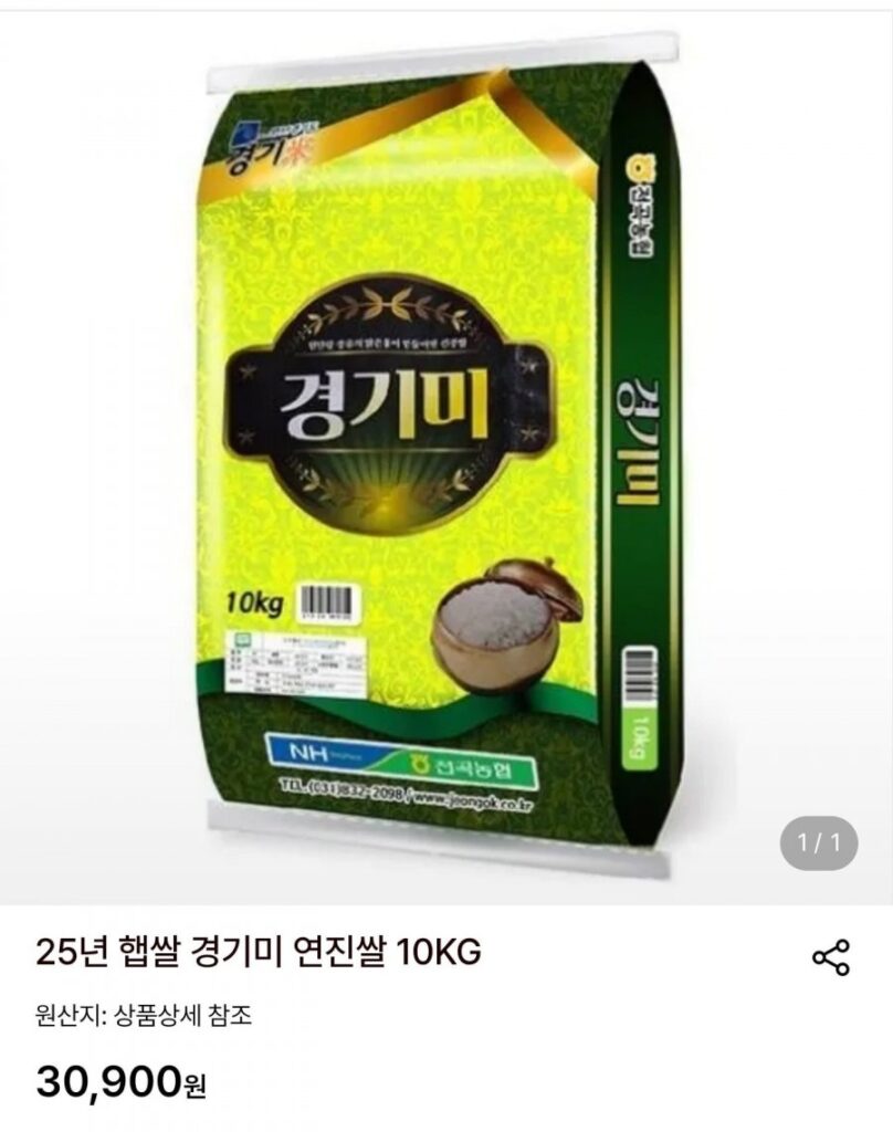 Gạo mới 25 năm Gạo Gyeonggi Gạo Yeonjin 10kg