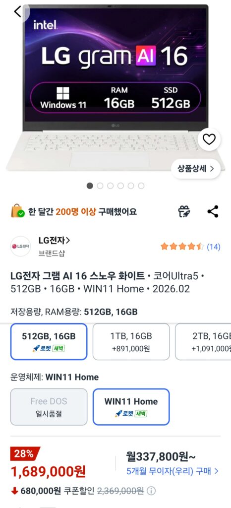 [Coupang] 26 gram AI 16 lõi Ultra5 16ZB90S-GA5PK 512gb 16gb