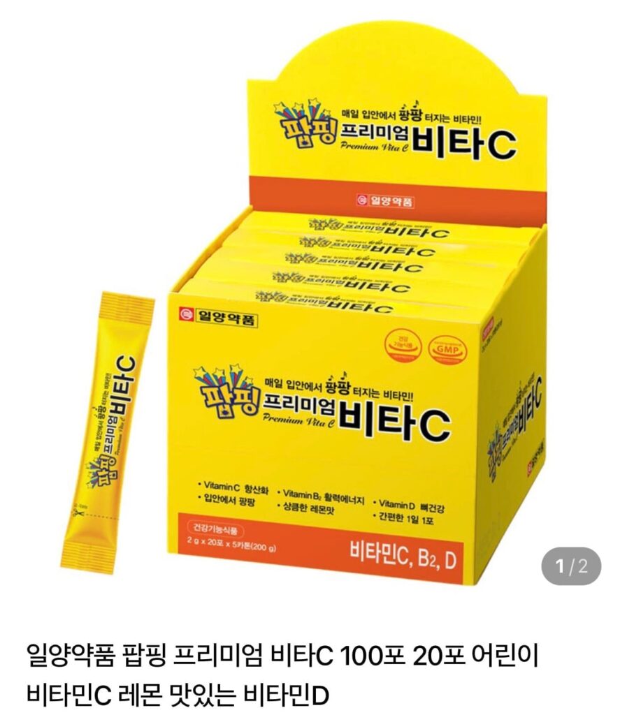 Popping Vitamin C cao cấp 20 gói 