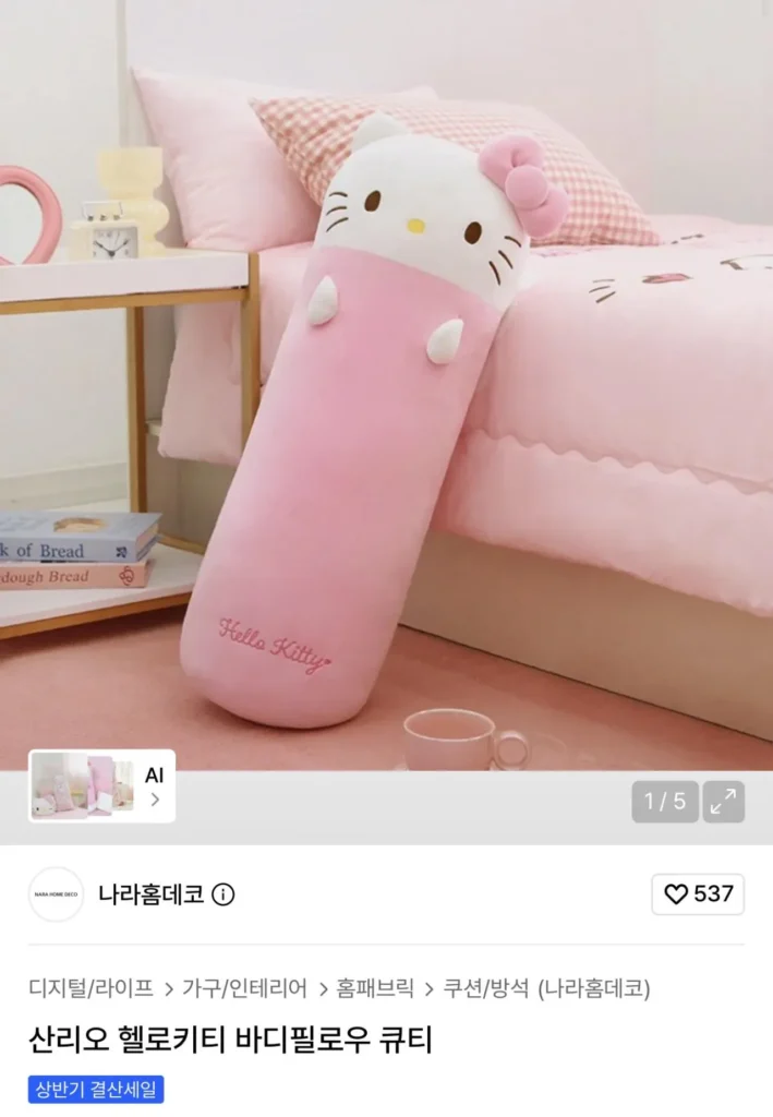 Gối ôm Sanrio Hello Kitty dễ thương