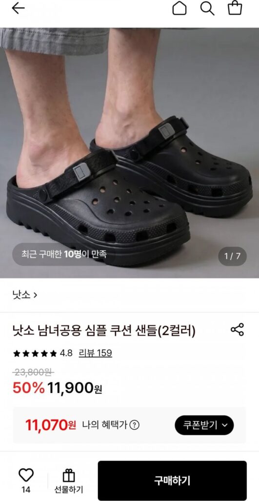 Dép Nassau Unisex Đệm Đơn Giản (2 Màu)
