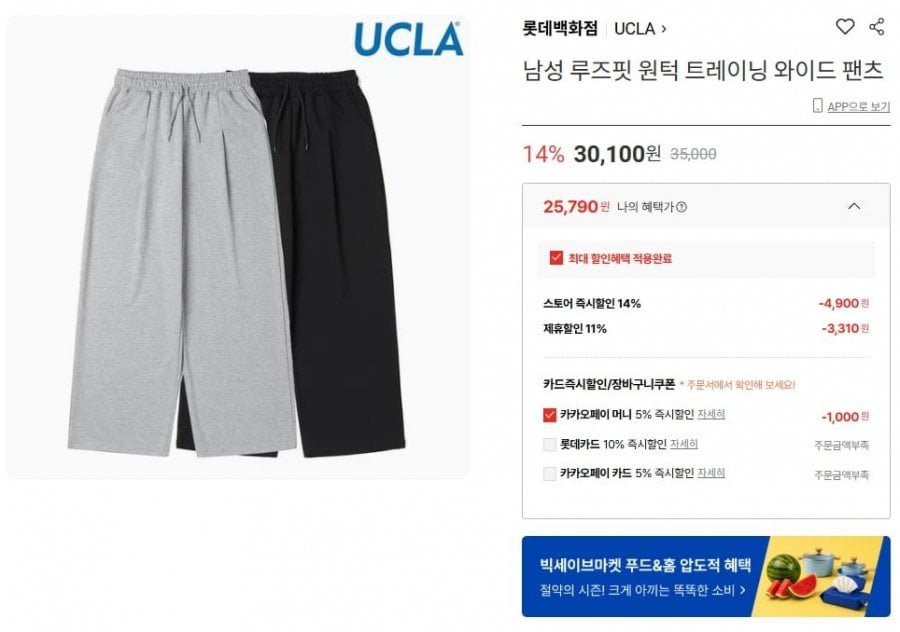 Quần ống rộng tập luyện một tuck dáng rộng cho nam