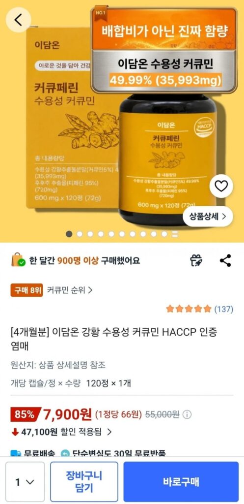 Tinh bột nghệ hòa tan trong nước cung cấp 4 tháng