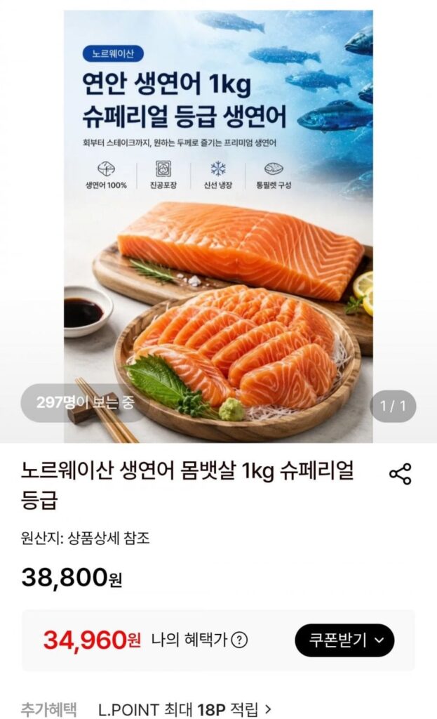 Thịt bụng cá hồi sống Na Uy 1kg cao cấp