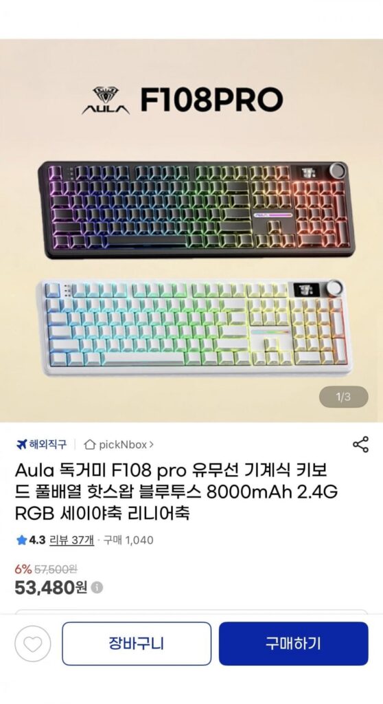 Bàn phím cơ có dây/không dây Aula Tarantula F108 pro seiyachuk