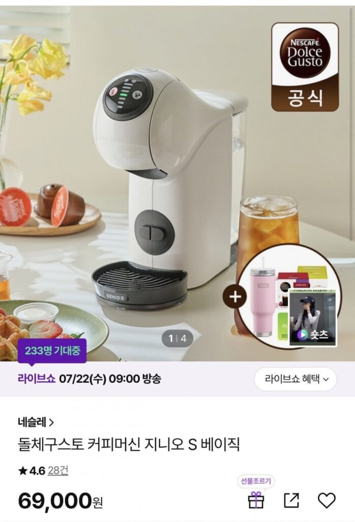 Máy pha cà phê Dolce Gusto Genio S Basic + Quà tặng