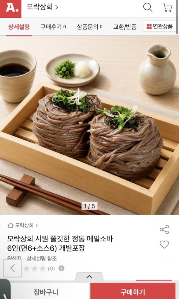 6 phần soba kiều mạch đích thực