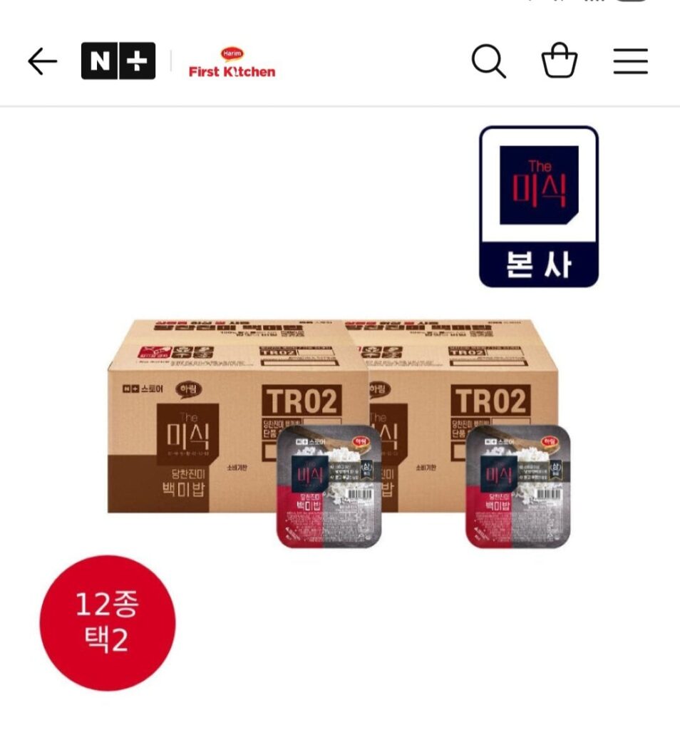 48 đống gạo trắng cay ngọt v.v.